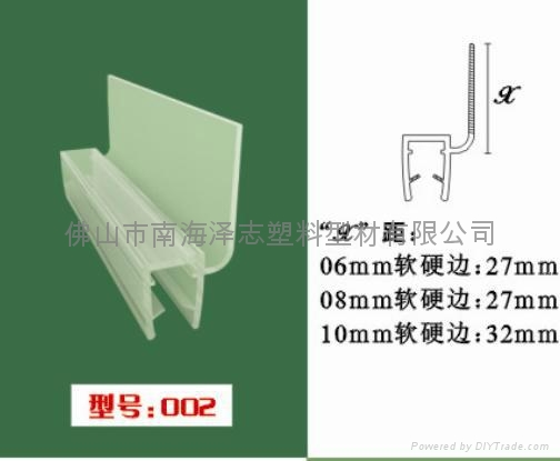 【特價(jià)銷售】 淋浴房膠條 浴室止水條 衛(wèi)浴防水條