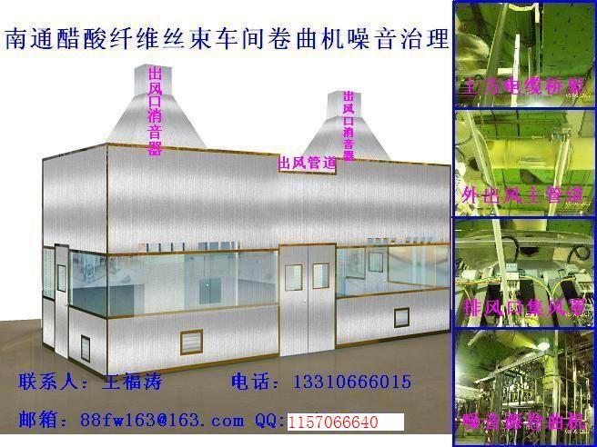 太原機器設(shè)備隔音罩 大同機器設(shè)備隔音罩 朔州機器設(shè)備隔音罩 忻州機器設(shè)備隔音罩