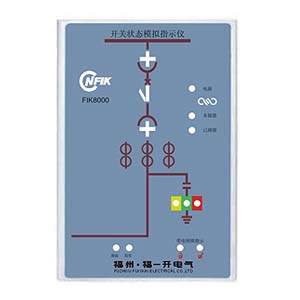 開關(guān)狀態(tài)指示器(FIK-971S)