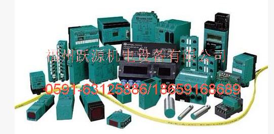 德國P+F傳感器 倍加福 福州躍源機(jī)電設(shè)備有限公司