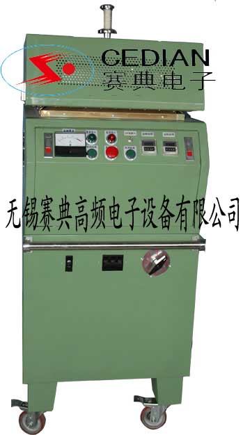 Pvc高頻熱合機(jī)