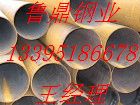 A333 Gr.6低溫管、Q345D合金低溫管、高壓合金管