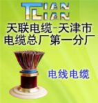 求購六芯通訊電纜型號價(jià)格價(jià)格及報(bào)價(jià)報(bào)價(jià)