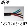 【名企】“電纜KVVRP32”,“電纜KVVRP32報(bào)價(jià) ”