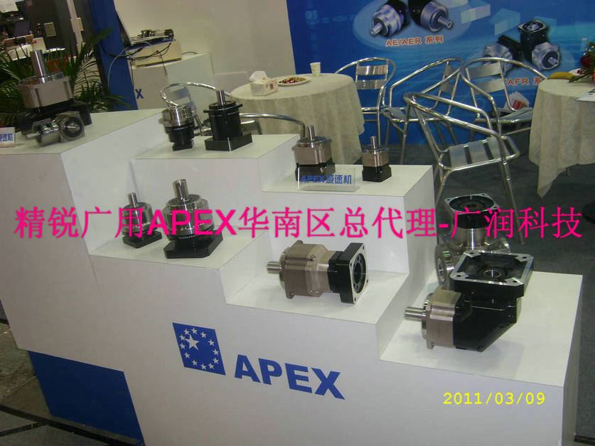 上海精銳廣用APEX行星減速機華南華東區(qū)總代理