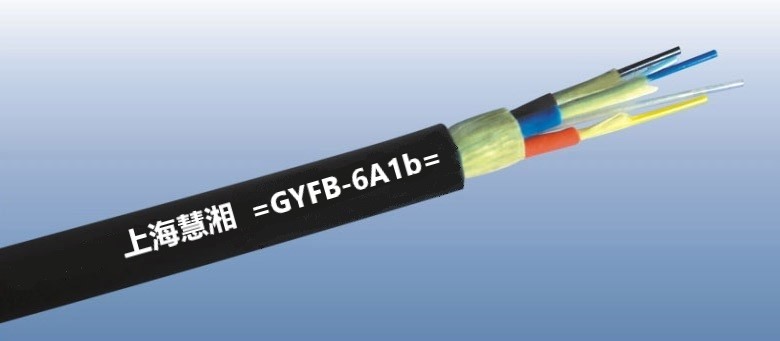 GYFB-6A1b    6芯多模野戰(zhàn)拖曳光纜