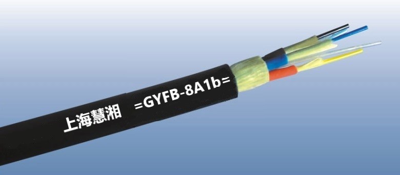 GYFB-8A1b    8芯多模野戰(zhàn)拖曳光纜