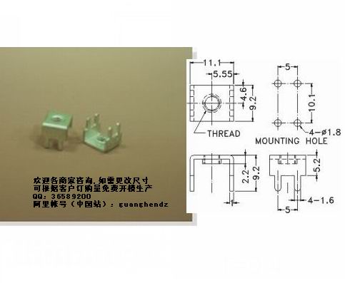 焊接端子/五金端子/大電流端子/五金插片/銅端子/連接器/PCB-8