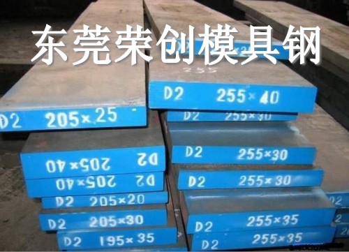 廠家直銷42CrMo模具鋼，42CrMo圓鋼，榮創(chuàng)42CrMo模具鋼