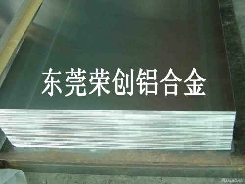 硬鋁合金6063板材、棒材、鋁排，6063鋁合金加工性能