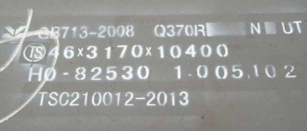 Q370R、 q370r正火狀態(tài)交貨探傷可定制[球罐用鋼]