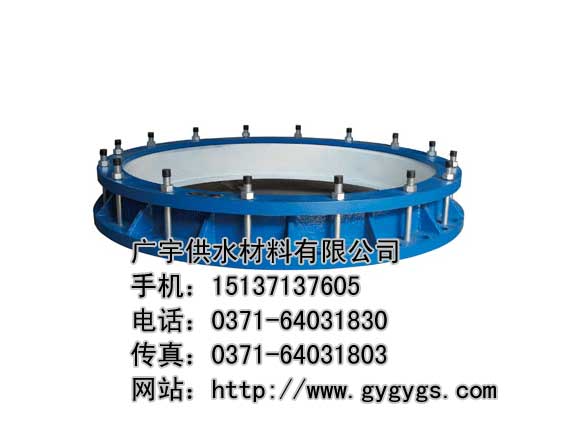 AF型法蘭式松套伸縮接頭