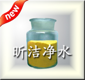 PAC湖南聚合氯化鋁，凈水劑生產(chǎn)廠家，張家界聚合氯化鋁價格