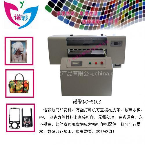 塑料（ABS、PC、PE、PP、PU、PVC）打印機(jī)