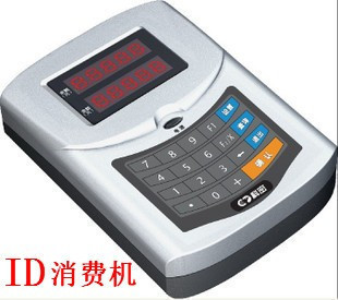 科密ID卡消費機(jī)XD-52B