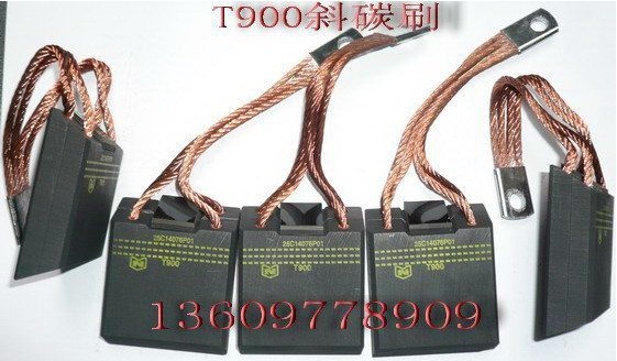 T900碳刷，電刷，GE電機(jī)碳刷，電機(jī)碳刷批發(fā)商