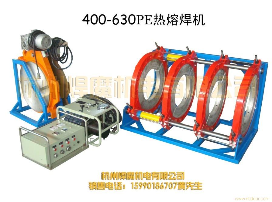 JL-630型號(hào) PE、HDPE管 熱熔對(duì)接焊機(jī)