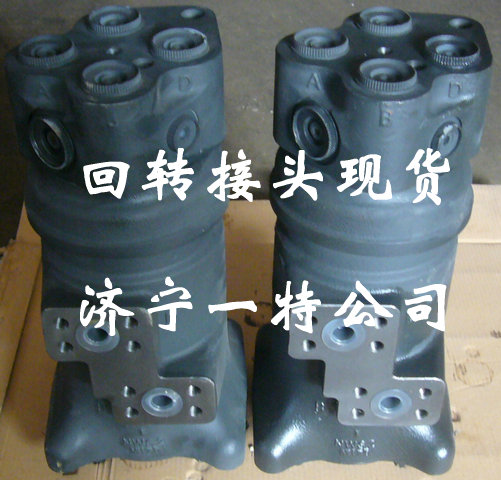 供應(yīng)小松挖掘機(jī)配件pc240-8回轉(zhuǎn)接頭