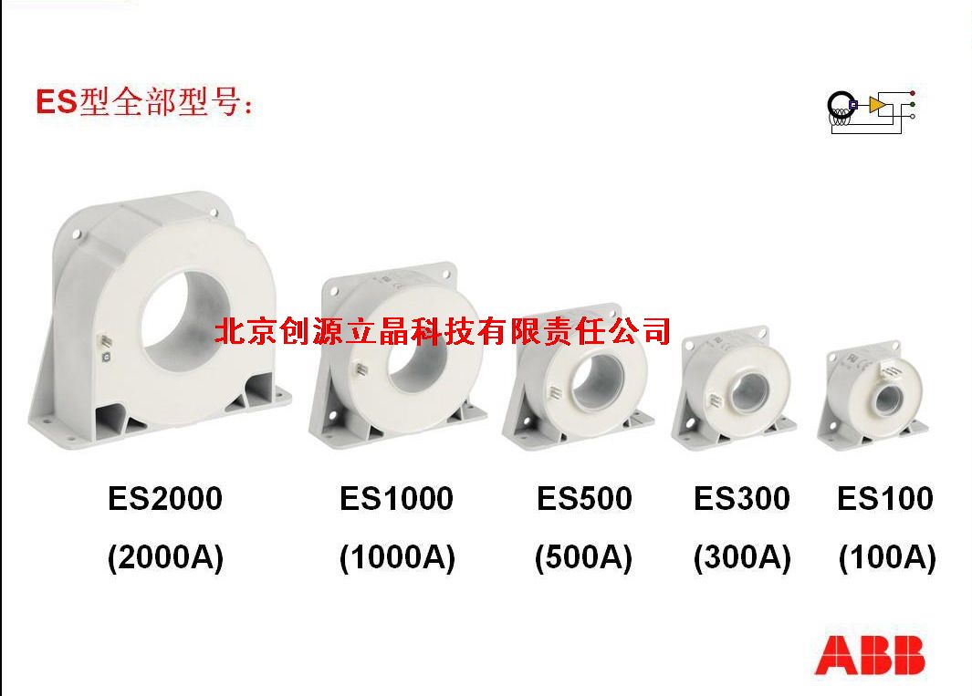 特價供應(yīng) ABB傳感器 ES500-9661