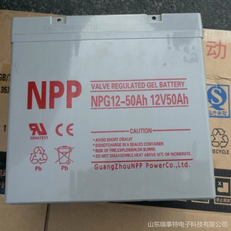 NPP蓄電池NPG12-50 12V50AH 耐普膠體免維護電池 UPS電源