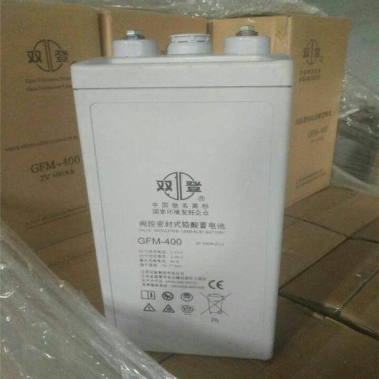 雙登蓄電池GFM-400 2V400AH通信應(yīng)急機(jī)房 儲能電池 免維護(hù)蓄電瓶