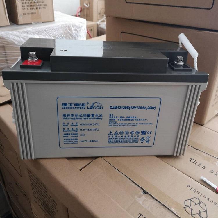 理士蓄電池DJM12120S(12V120AH)直流屏UPS EPS通信電源免維護(hù)電瓶