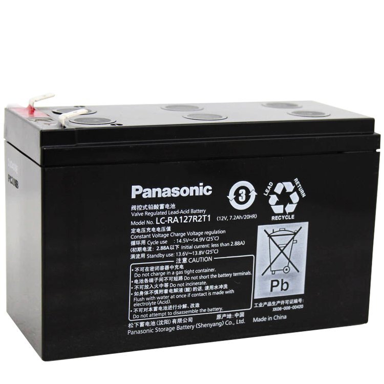 panasonic松下蓄電池LC-127R2P1 12V7.2AH鉛酸閥控式免維護電池