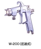 韶關(guān)代理陶瓷專(zhuān)用噴槍巖田W-200