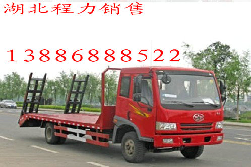 江蘇小型挖機(jī)運(yùn)輸車/小型平板運(yùn)輸車價(jià)格