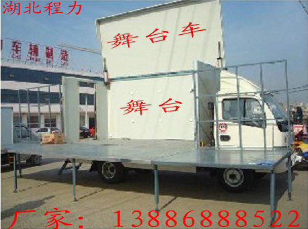 韶關(guān)供應(yīng)江淮流動舞臺車價格，江淮文藝演出車價格