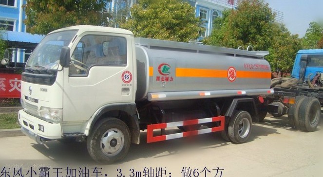 福田5噸加油車(chē) 東風(fēng)福瑞卡5噸加油車(chē) 5個(gè)方小加油車(chē)正星加油機(jī)