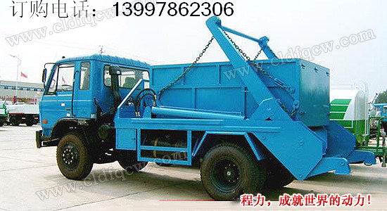 環(huán)衛(wèi)垃圾車，壓縮式垃圾車,掛桶式垃圾車價格和廠家最新參數(shù)