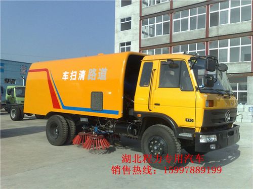 東風(fēng)153掃路車8噸掃路車價(jià)格