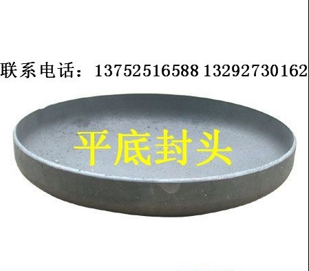 供應(yīng)【旋壓封頭】【大型旋壓封頭加工】【旋壓封頭廠】封頭價格表，海旺