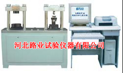 JYW-300D型電腦全自動(dòng)抗折抗壓恒應(yīng)力壓力試驗(yàn)機(jī)，滄州壓力試驗(yàn)機(jī)