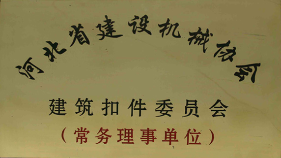 國標(biāo)扣件重量，國標(biāo)建筑扣件廠家，國標(biāo)鋼管扣件批發(fā)，國標(biāo)腳手架扣件生產(chǎn)廠家