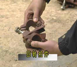 河北獻縣扣件廠家 獻縣建筑扣件制造廠