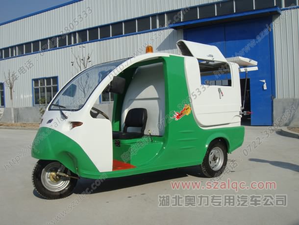 電動(dòng)三輪環(huán)衛(wèi)保潔車【小型電動(dòng)清掃車∥電動(dòng)掃地車】		