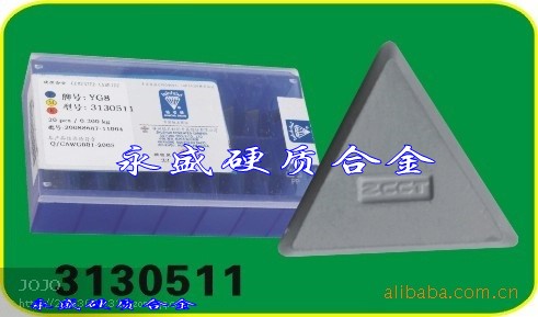 YG6 YG6X YG6A硬質(zhì)合金精磨銑刀片 毛坯3130511