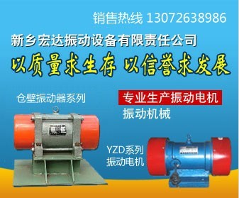 專業(yè)生產(chǎn)JZO振動電機(jī) JZO-100-6 JZO-75-6 振動平臺專用電動機(jī)