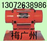 BZF+ZFB+TZF+LZF倉(cāng)壁振動(dòng)器+CZ電磁倉(cāng)壁振動(dòng)器+ZW平板振動(dòng)器