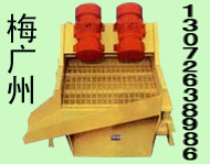 振動(dòng)礦篩.直線振動(dòng)篩.振動(dòng)電機(jī).旋振篩,過濾篩分機(jī)