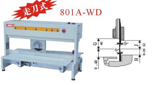 走刀式PCB分板機(jī)