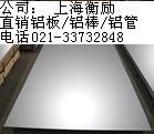 —*（6038六角鋁棒）*—“【6038價(jià)格】_—*（鋁棒優(yōu)惠）*