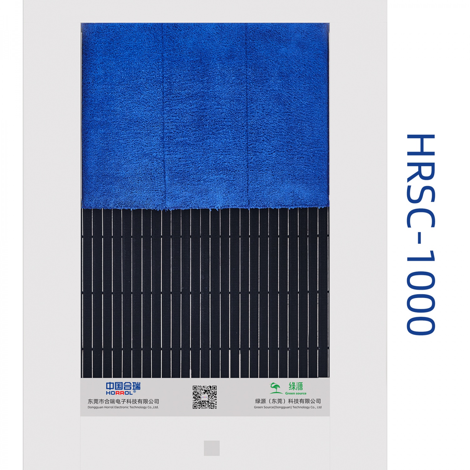 中國合瑞全自動鞋底清洗機HRSC-1000，綠源科技鞋底清潔機探索潔凈永不止步