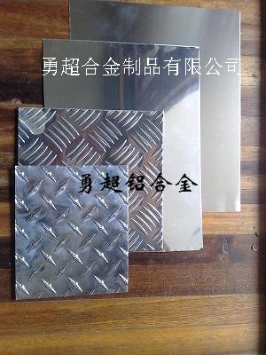 容易焊接的高強(qiáng)度鋁合金5A06 進(jìn)口鋁合金的性能 5A06