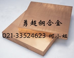 PBC1進(jìn)口優(yōu)質(zhì)環(huán)保銅合金廠價直銷