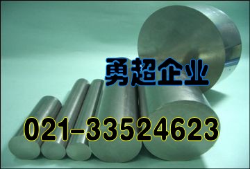 進口鎢鋼長條 進口鎢鋼板 進口鎢鋼價格 進口超硬鎢鋼板