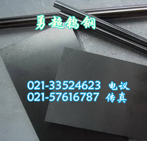 高耐磨鎢鋼棒 硬質合金板材規(guī)格與性能 日本富士高強度鎢鋼