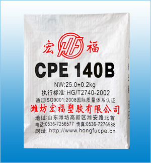 CPE130A氯化聚乙烯